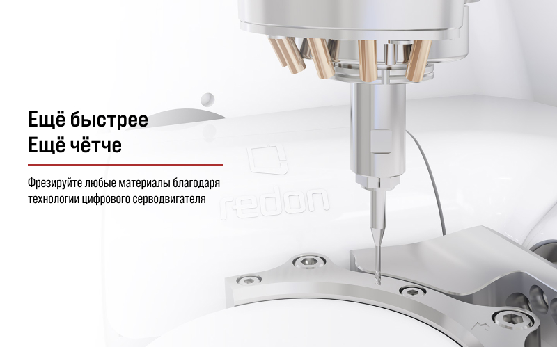 Redon GTR Dental – стоматологический 5-осевой фрезерный станок