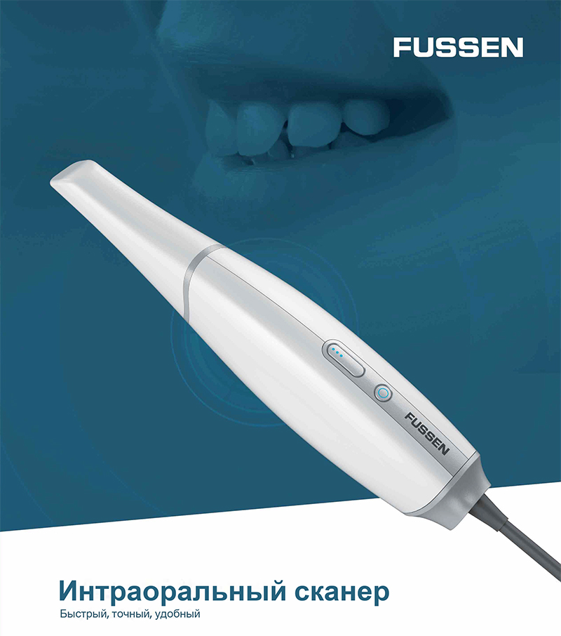 Fussen S6000 – Стоматологический интраоральный 3D-сканер