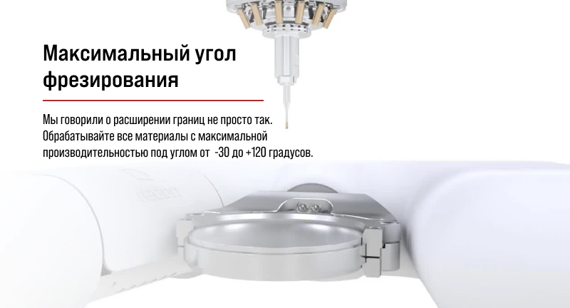Redon GTR Dental – стоматологический 5-осевой фрезерный станок