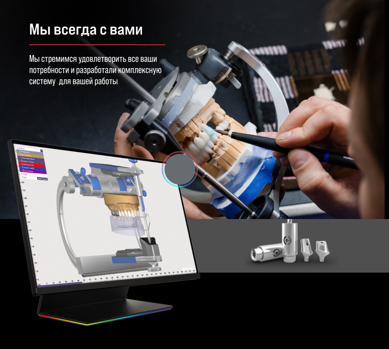 Redon GTR Dental – стоматологический 5-осевой фрезерный станок