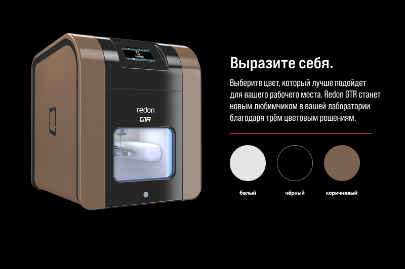 Redon GTR Dental – стоматологический 5-осевой фрезерный станок