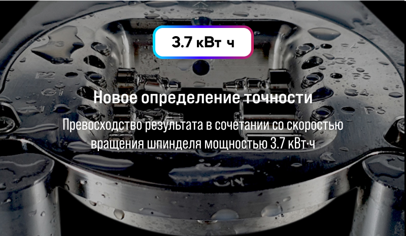 Redon GTR Dental – стоматологический 5-осевой фрезерный станок