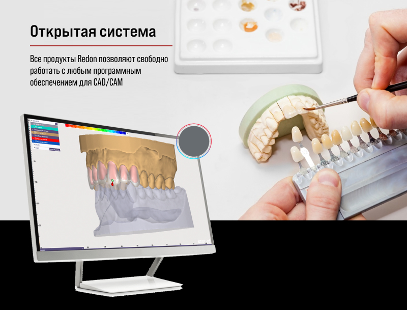 Redon Hybrid Dry Soft – стоматологический 5-осевой фрезерный станок