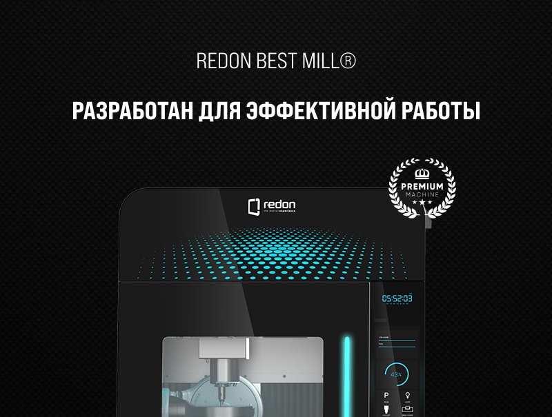 Redon Best Mill  Plus – стоматологический 5-осевой фрезерный станок